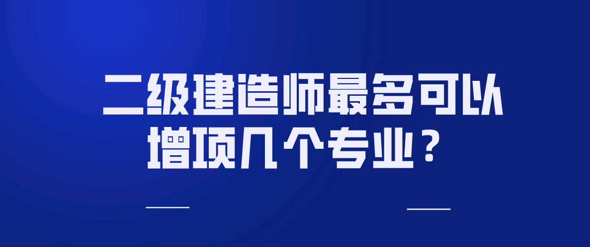 
哪个专业好考一点
那个专业好  第2张