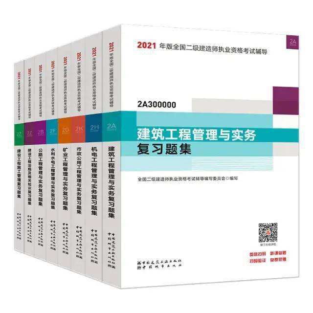 二建证即将取消2022,
跨省执业  第2张