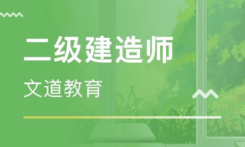 一级建造师为啥突然不值钱了,西安一级建造师招聘  第1张