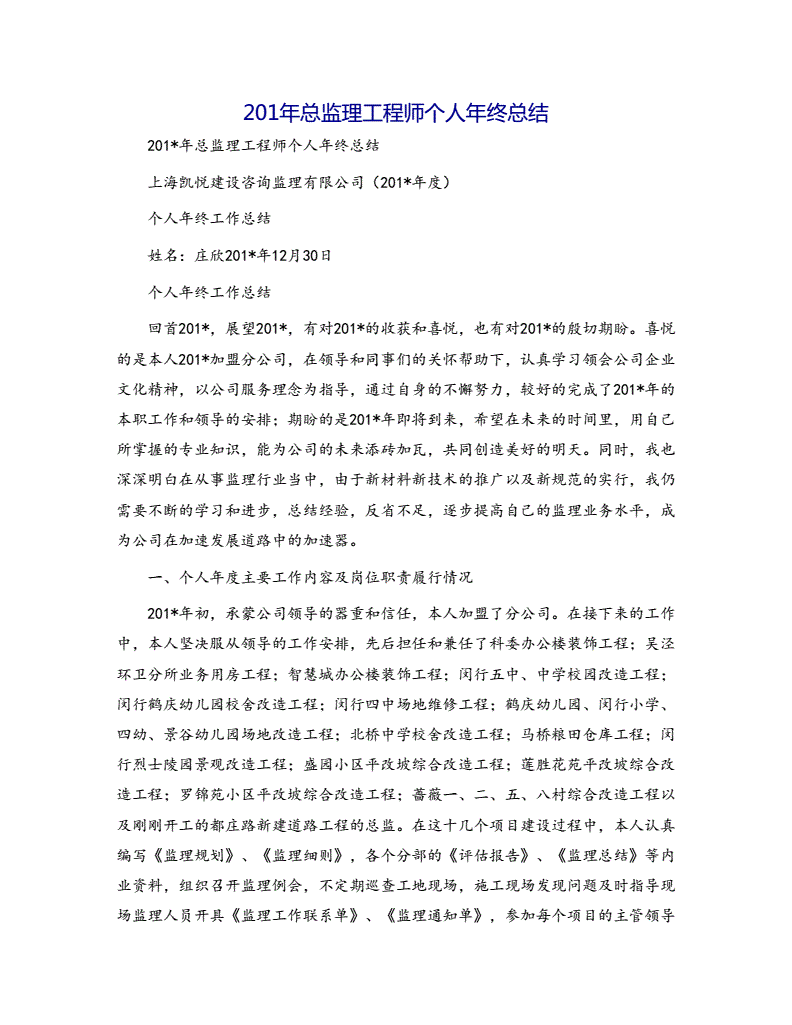 年度优秀总
推荐理由的简单介绍  第2张