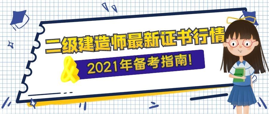 全国
执业资格考试用书全国
什么时候报名  第1张