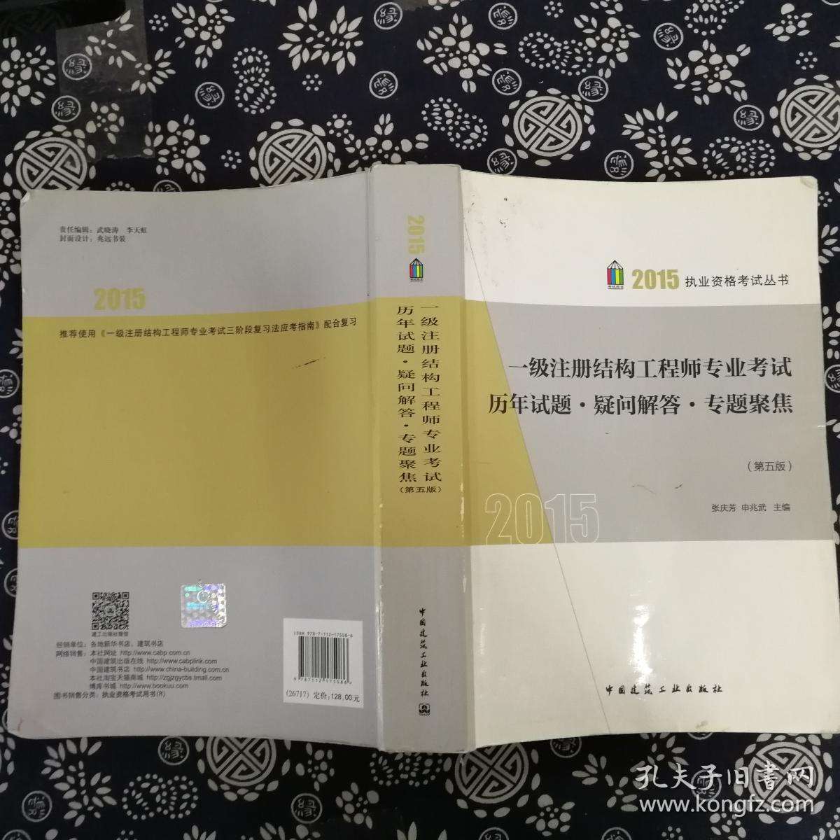 一级结构工程师发证一级结构工程师厉害吗  第1张