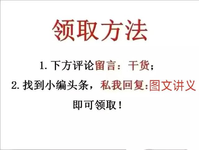 一级建造师市政视频教程,一级建造师课程视频  第9张