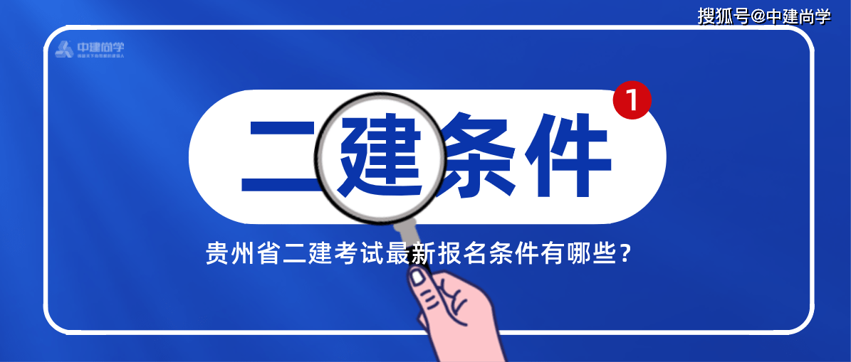 
考试全国统一吗的简单介绍  第2张