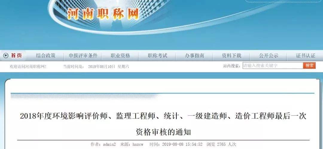 造价工程师好不好考,35岁后不要考造价了  第1张