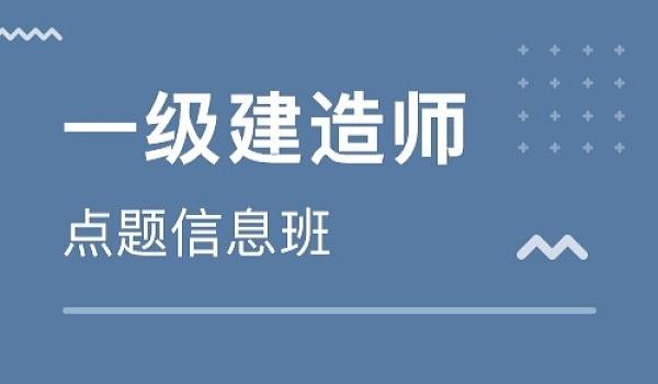 关于安全工程师和二建那个的信息  第2张