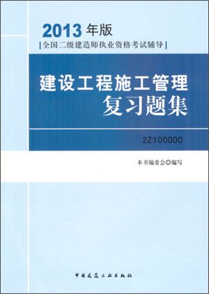 中国的重大水利工程有哪些水利工程
书  第2张