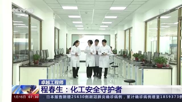 安全工程师试题及答案,安全工程师石晶  第1张