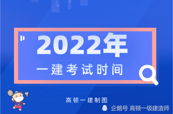 函授可以报考一级建造师吗,函授大专学历可以报考一级建造师吗  第1张