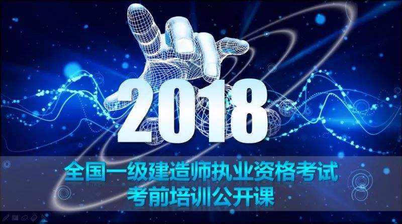 一级注册建造师执业印章样式尺寸,一级注册建造师培训机构  第2张