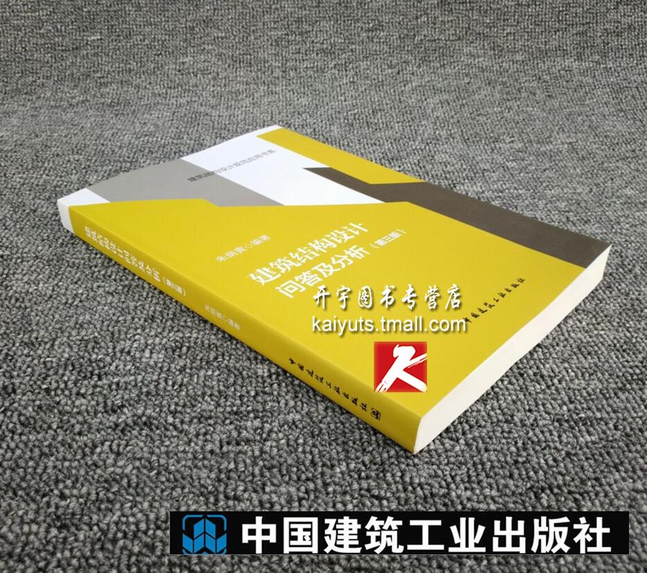 结构工程师年薪100万结构工程师转型做什么  第1张