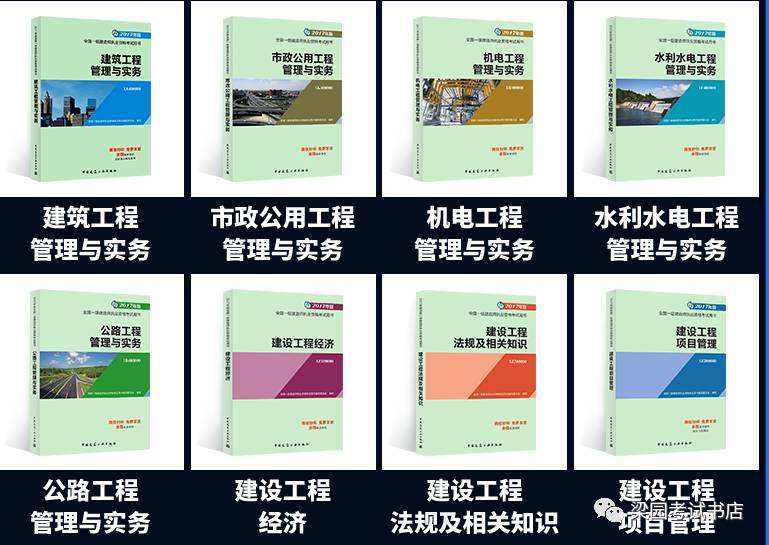 考一级建筑师和建造师二建证即将取消2022  第2张