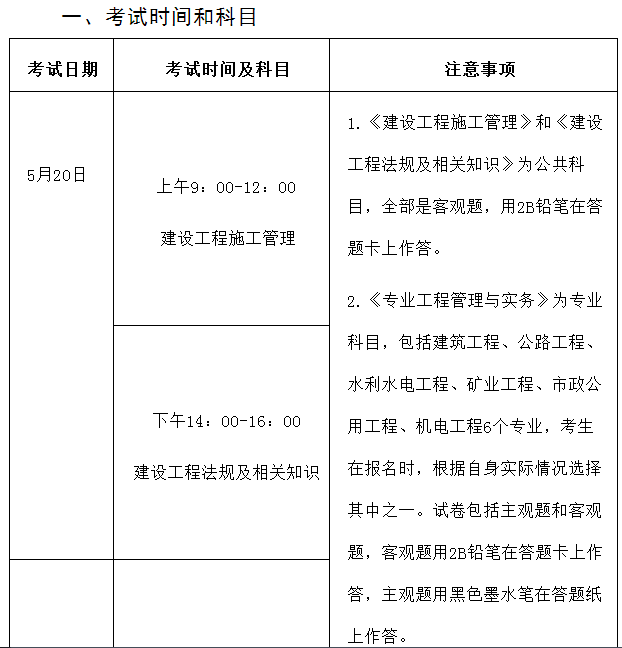 四川
招聘网最新招聘信息,四川
招聘  第2张