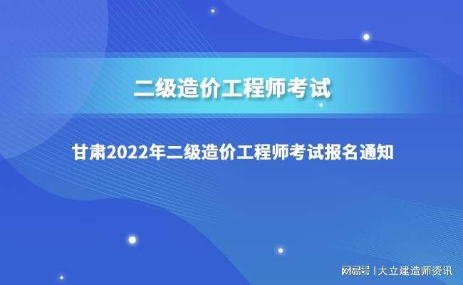 造价工程师分什么专业,工程造价说白了是干嘛的  第2张