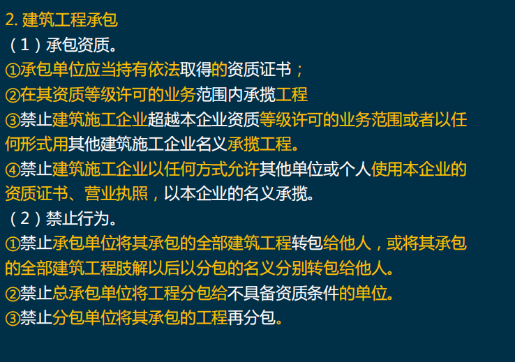 造价工程师的岗位职责,造价工程师助理职责  第2张