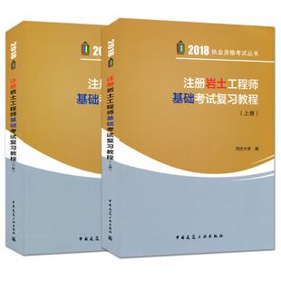 注册岩土工程师考公务员注册岩土工程师考试大纲哪里发布的  第1张