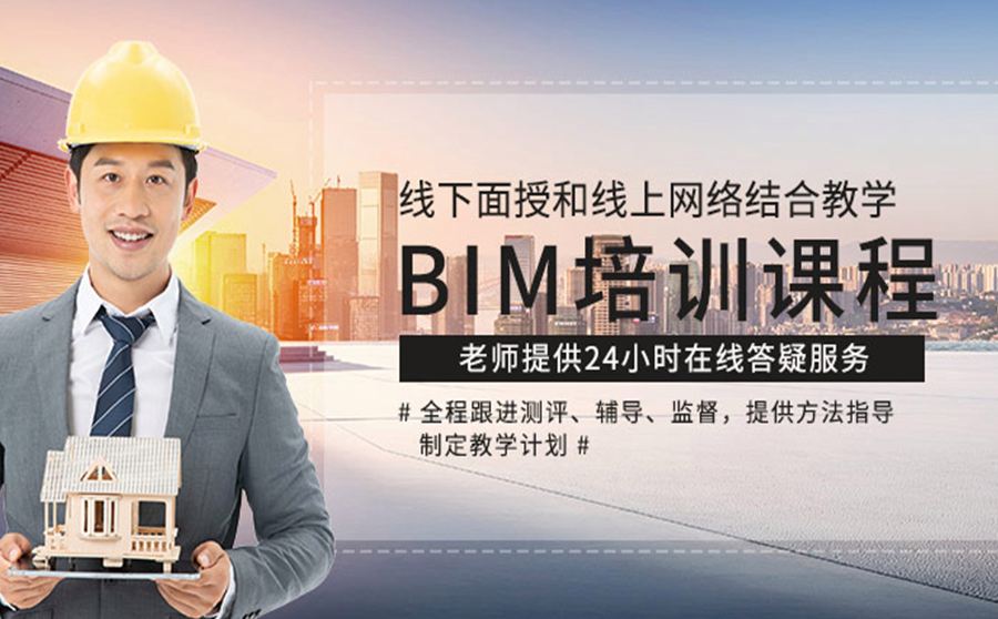 bim工程师简历怎么写bim工程师济南  第2张