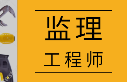 
中级职称专业技术总结
中专能考吗  第2张