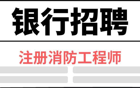 甘肃注册
招聘,甘肃国企注册
招聘  第2张