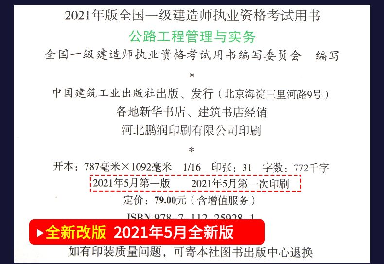 一级建造师主要从事什么工作,一级建造师主项和增项  第1张