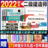 2022年二级市政真题
市政题型  第1张