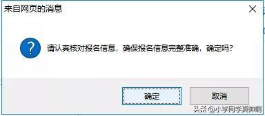 天津市注册安全工程师报名天津注册安全工程师报名时间2022  第22张