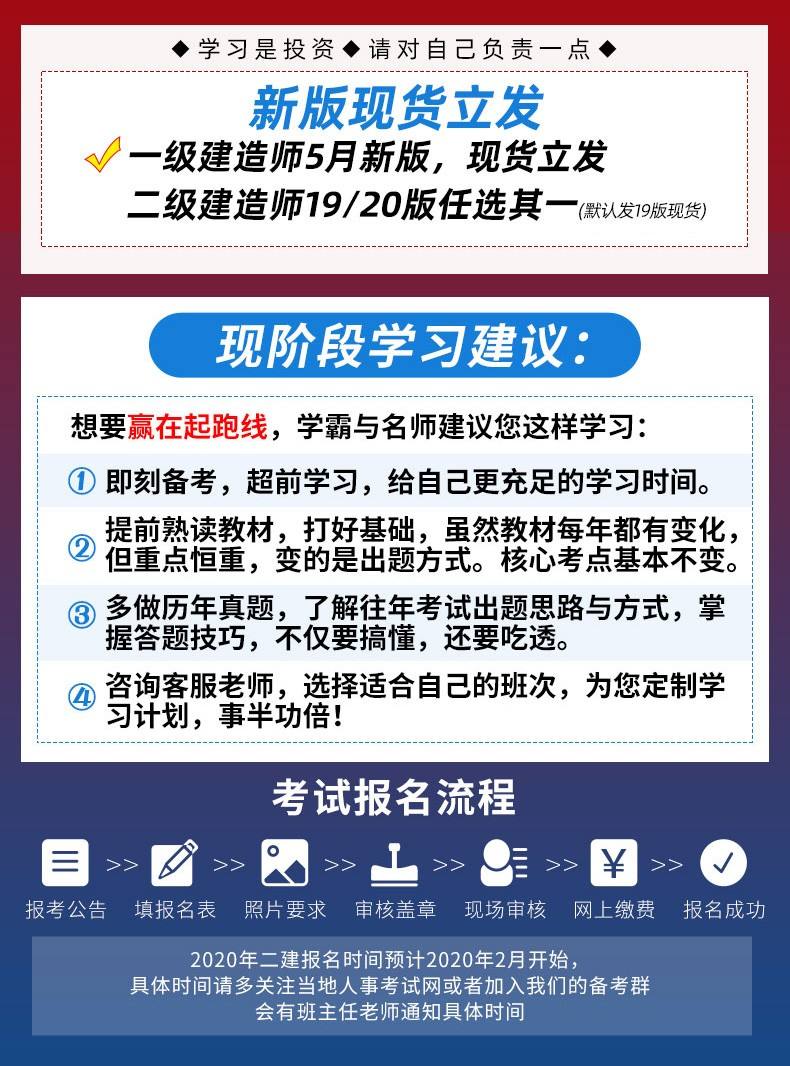 一级建造师免费视频公众号,一级建造师免费视频  第1张