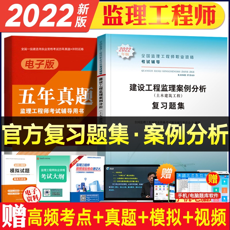 注册
视频课件2022年
免费课件  第1张