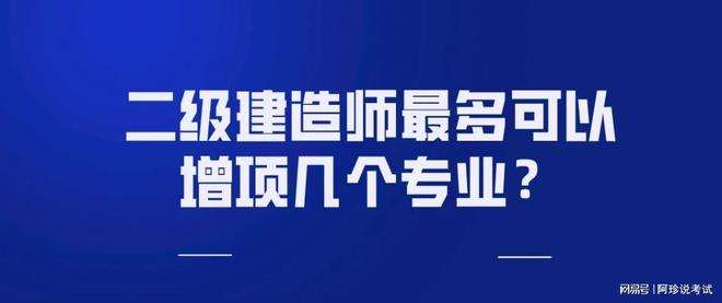 
施工管理思维导图
施工管理资料  第2张