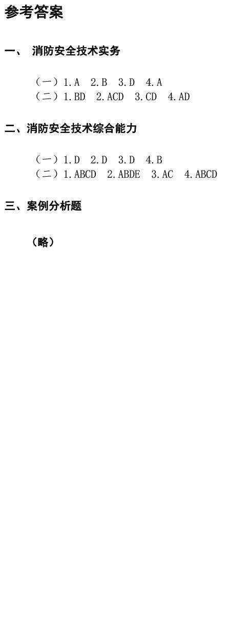 注册结构工程师证大小结构工程师年薪100万  第2张