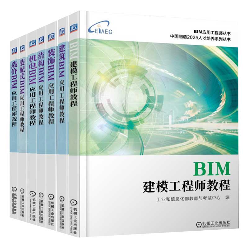 bim与工程造价的关系泰州造价bim工程师  第1张