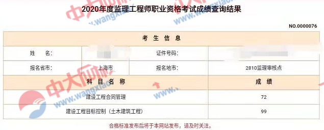 
免试条件
报考条件及专业要求2022  第2张