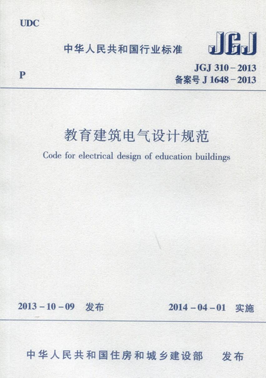 结构工程师证查询官网,tb结构工程师  第1张