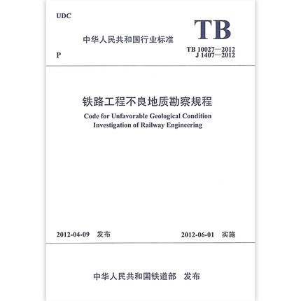 结构工程师证查询官网,tb结构工程师  第2张