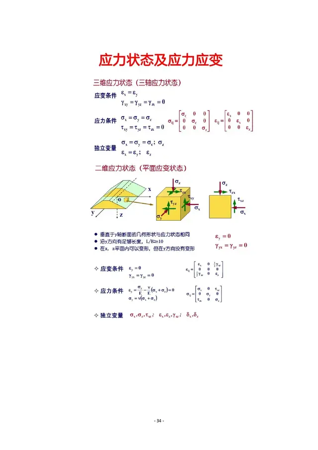 2019岩土工程师合格要求,岩土工程师几年通过  第4张