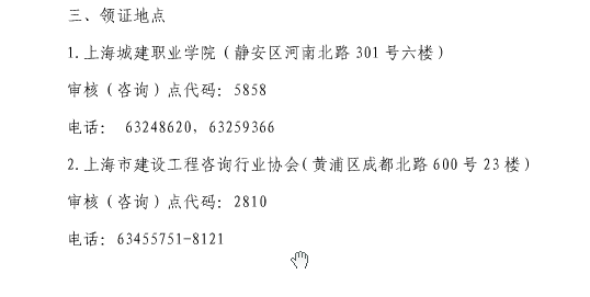 
查询官网,省
查询  第2张