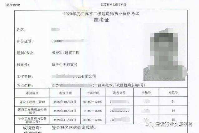 江苏省
报考条件江苏省
报考条件是什么  第2张