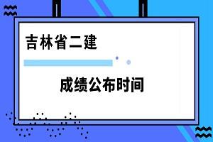 江西
成绩查询入口的简单介绍  第1张