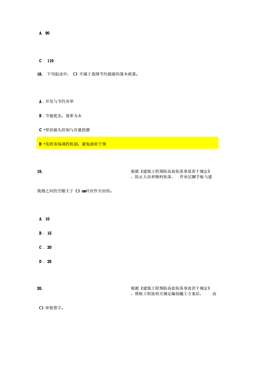 
全题库,
真题2022  第1张