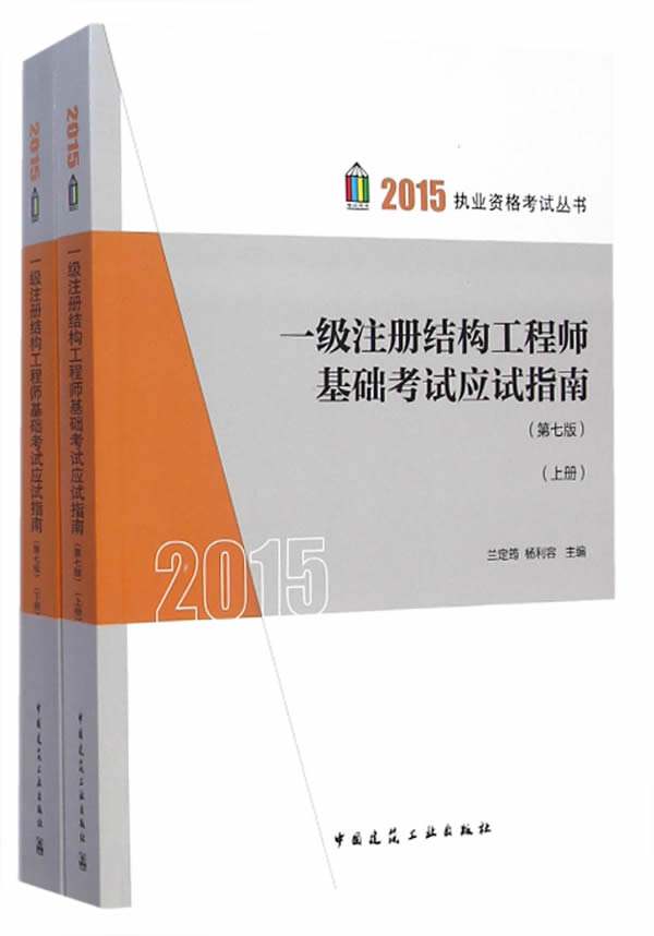 结构工程师年薪多少,结构工程师没基础  第1张