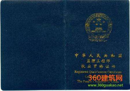 江苏省注册
报考条件,南京注册
报名时间  第1张