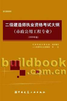 
要买什么书二建证挂出去一年多少钱  第2张