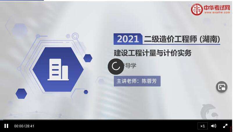 湖南造价工程师培训湖南造价工程师注册证书领取通知  第2张