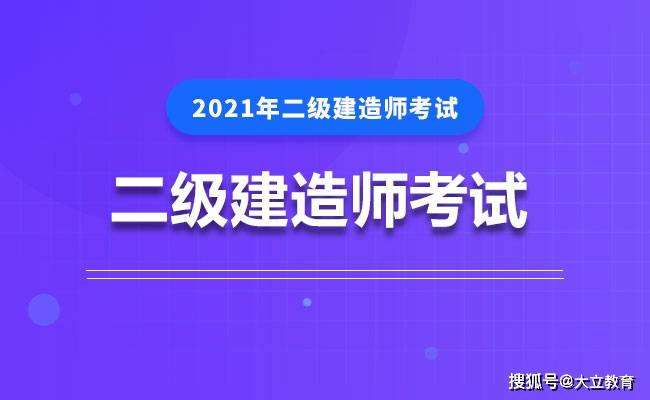 
考试复习的简单介绍  第2张