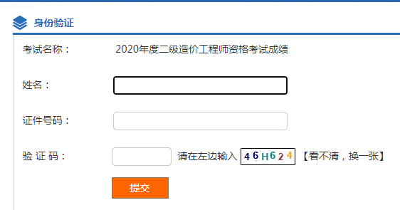 关于历年
成绩查询时间的信息  第2张