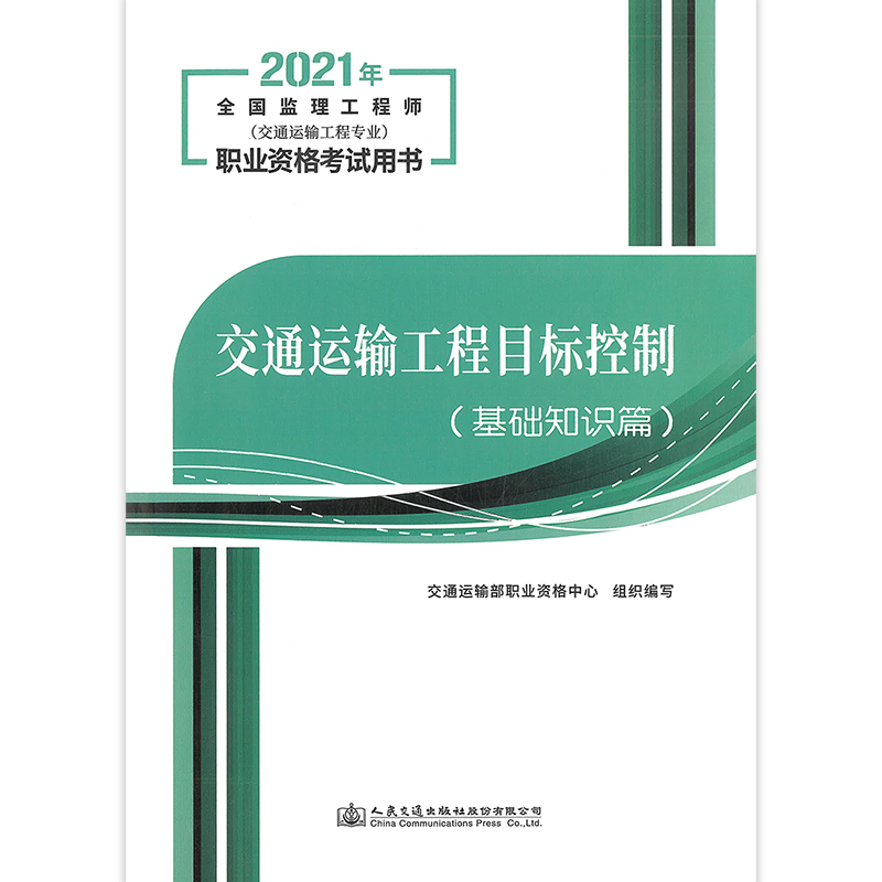 2015年
考试真题及答案2015年
教材  第1张