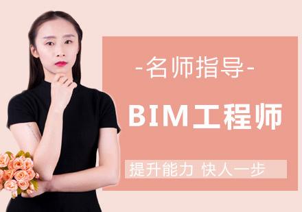 花钱买编制工作值得吗,花钱买bim工程师  第1张