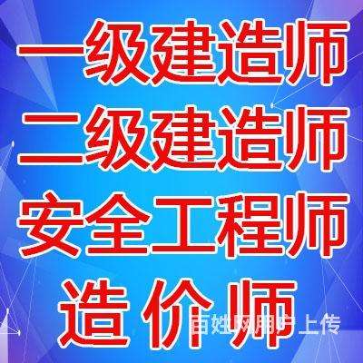 长春一级建造师,长春亿嘉光电科技有限公司  第1张