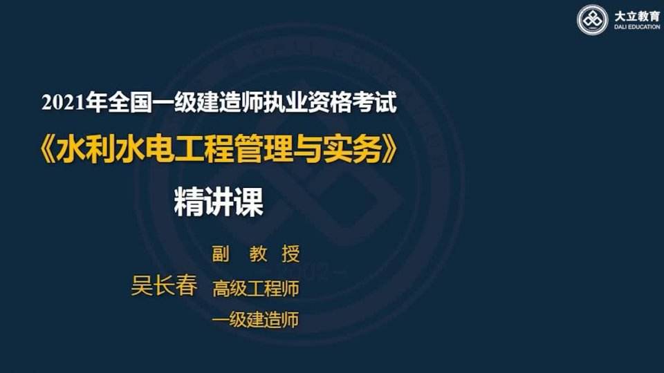 长春一级建造师,长春亿嘉光电科技有限公司  第2张