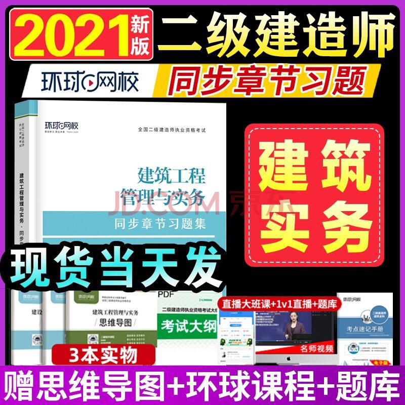 市政
练习题,市政
继续教育考试题库及答案  第1张